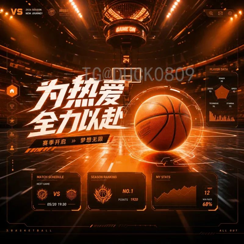 世界杯决赛圈分析高清：从转播技术到战术洞察的全面解读