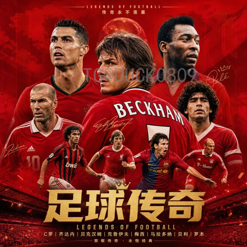 2026世界杯决赛时间一览：完整赛程与观赛指南