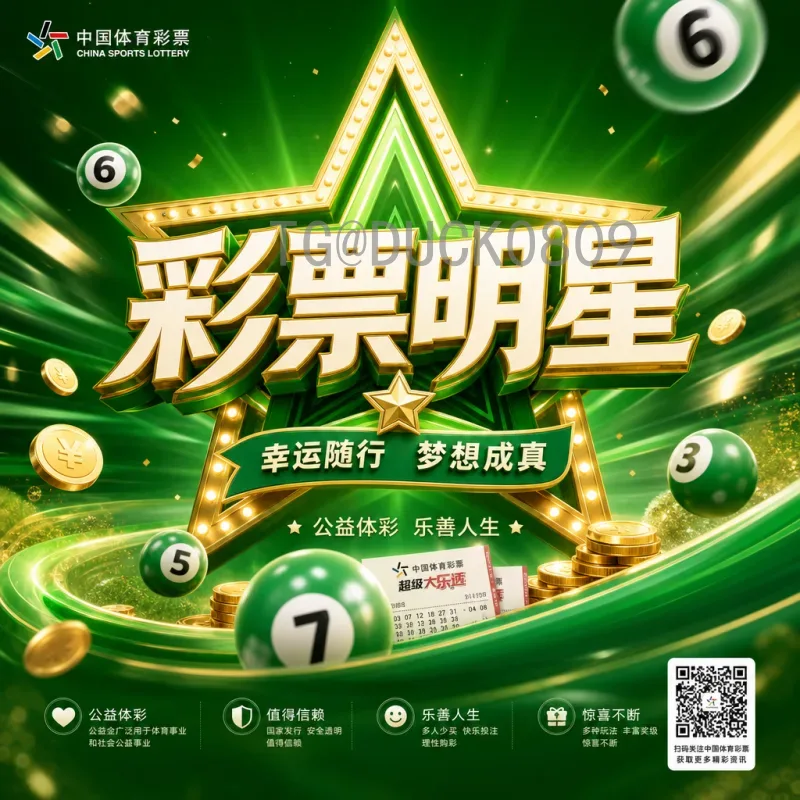 德国美加墨世界杯球员：新老交替中的核心力量与战术解析
